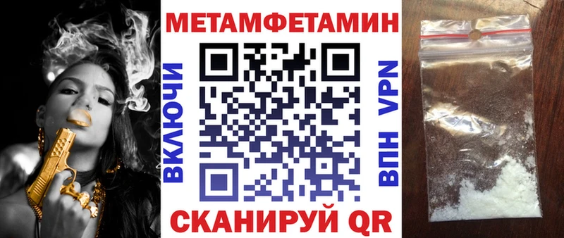 Amphetamine Premium как найти наркотики Аркадак