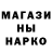 Метадон methadone Artur 84