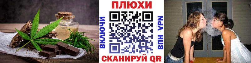 Печенье с ТГК марихуана  наркошоп  Аркадак 