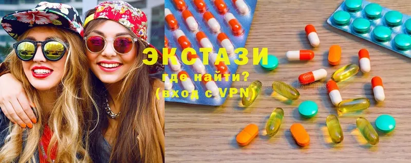 ЭКСТАЗИ диски  Аркадак 