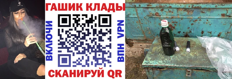 Гашиш гашик  omg как зайти  Аркадак 
