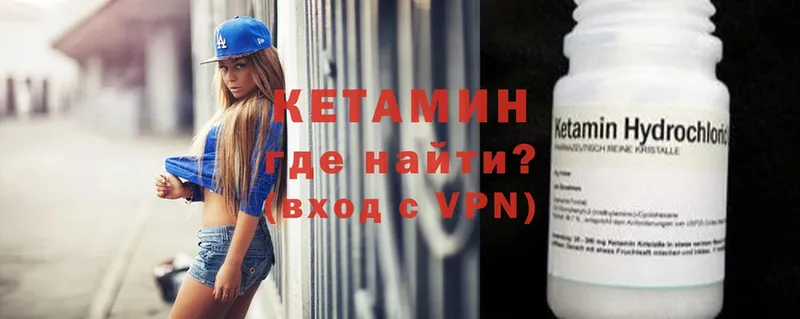 ссылка на мегу ONION  Аркадак  КЕТАМИН VHQ 
