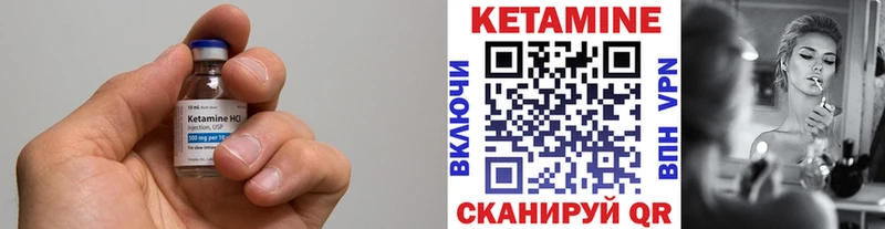цена   Аркадак  Кетамин VHQ 