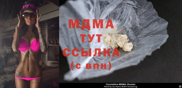 мдпв Яранск