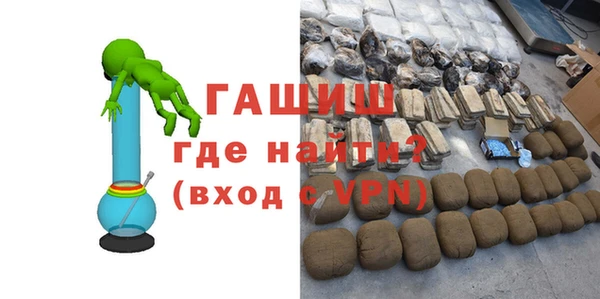 трава Новозыбков