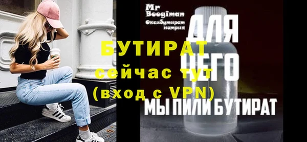 трава Новозыбков