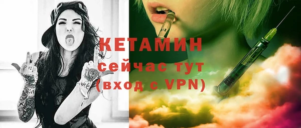 крисы Нефтекумск