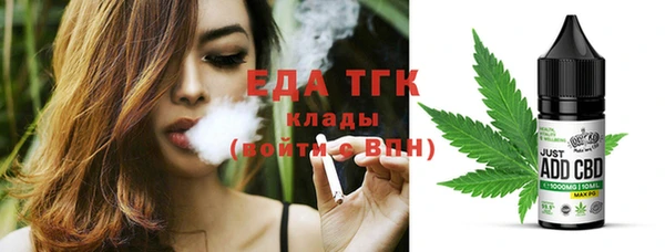 экстази Новокубанск