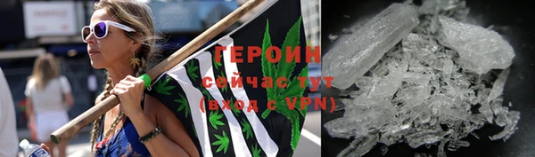 трава Новозыбков