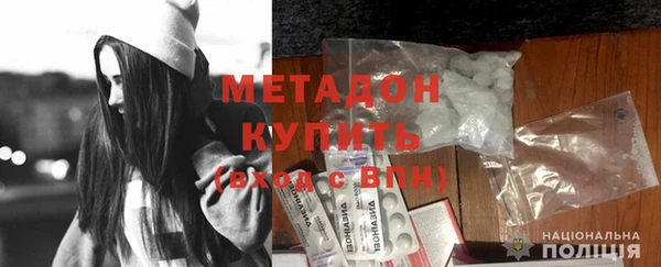 экстази Новокубанск