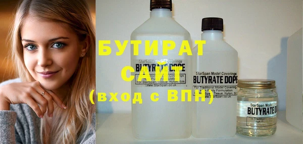 MESCALINE Новодвинск
