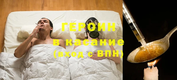 трава Новозыбков