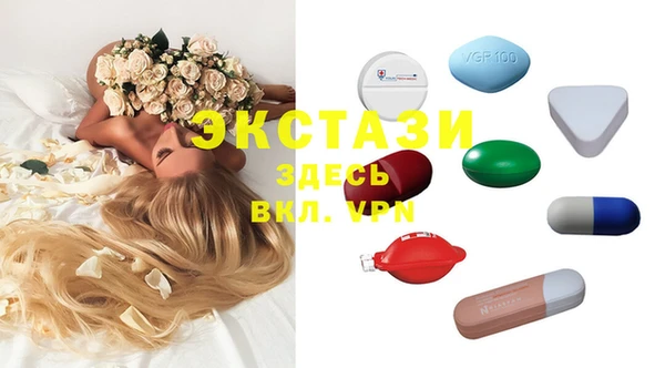 MESCALINE Новодвинск