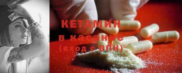экстази Новокубанск