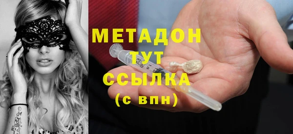 трава Новозыбков