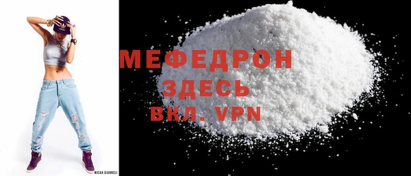 хмурый Нея