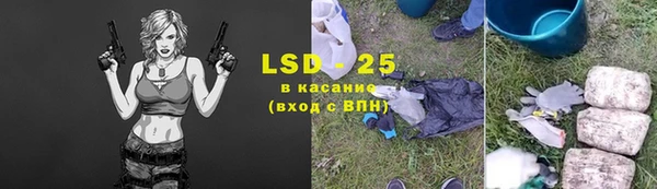 ALPHA PVP Яровое