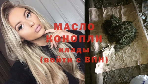 экстази Новокубанск