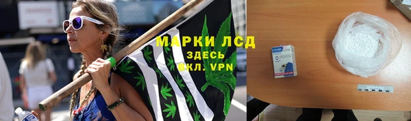 MESCALINE Новодвинск