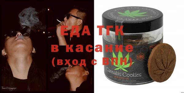 трава Новозыбков