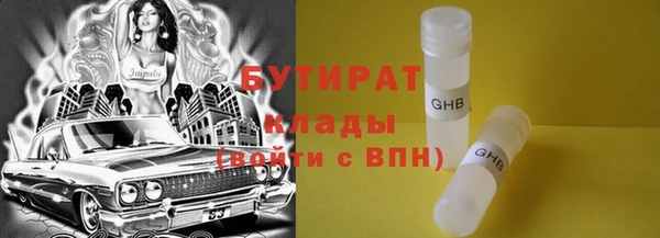 трава Новозыбков