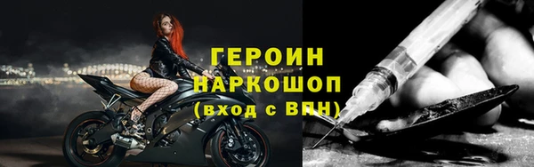 трава Новозыбков