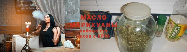 трава Новозыбков