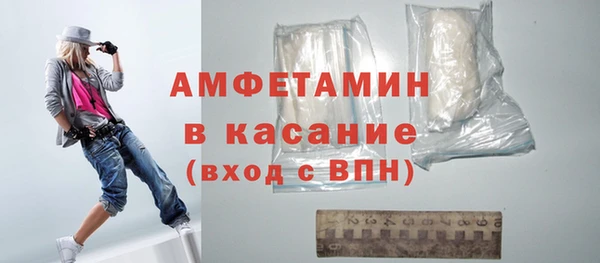 MESCALINE Новодвинск