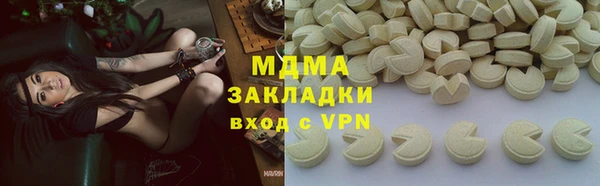 стафф Янаул