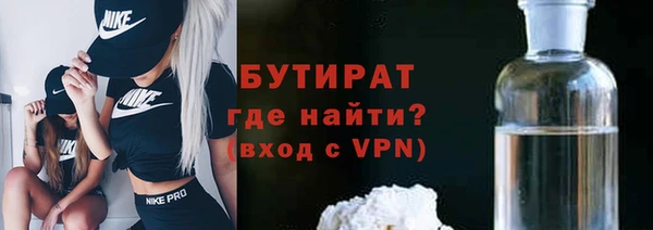 стафф Янаул
