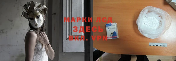 стафф Янаул