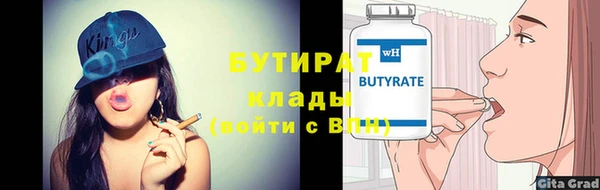 стафф Янаул