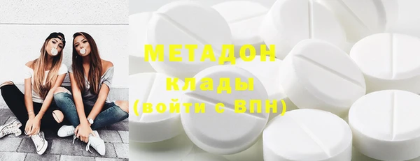 экстази Новокубанск