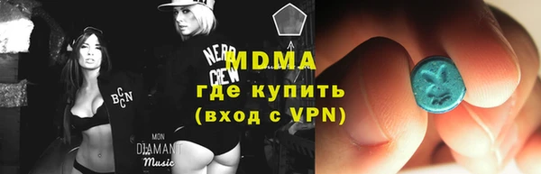 экстази Новокубанск