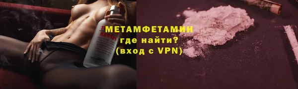экстази Новокубанск