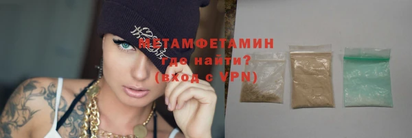 стафф Янаул