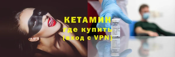 MESCALINE Новодвинск