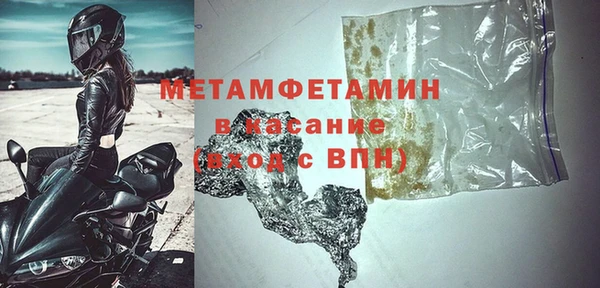 MESCALINE Новодвинск