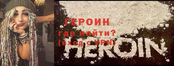 экстази Новокубанск