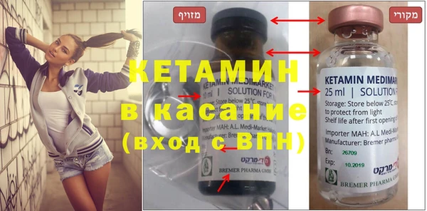 стафф Янаул