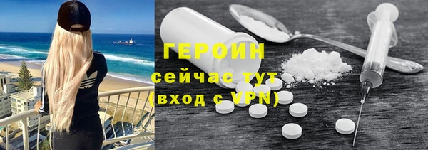 MESCALINE Новодвинск