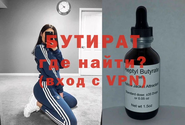 экстази Новокубанск