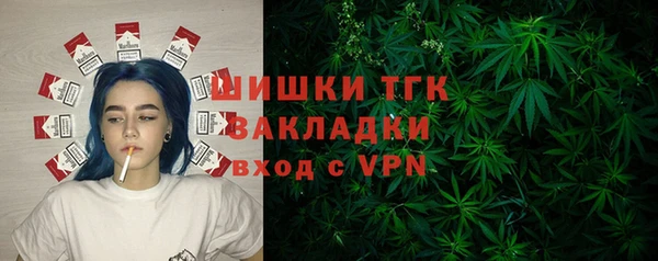 экстази Новокубанск