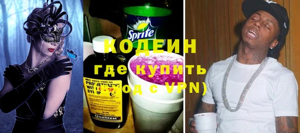 MESCALINE Новодвинск