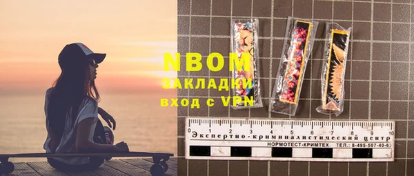 MESCALINE Новодвинск