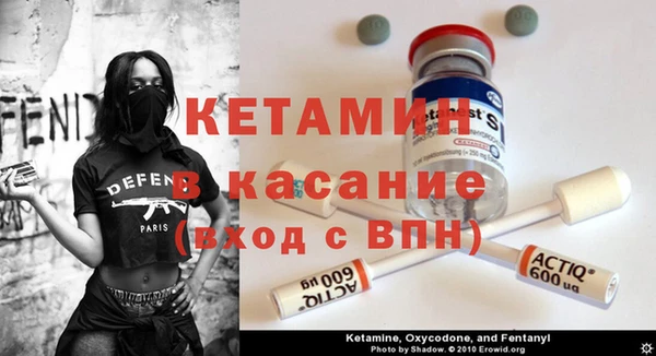 MESCALINE Новодвинск