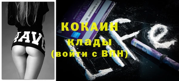 ALPHA PVP Яровое