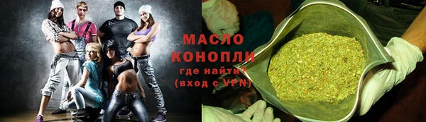MESCALINE Новодвинск