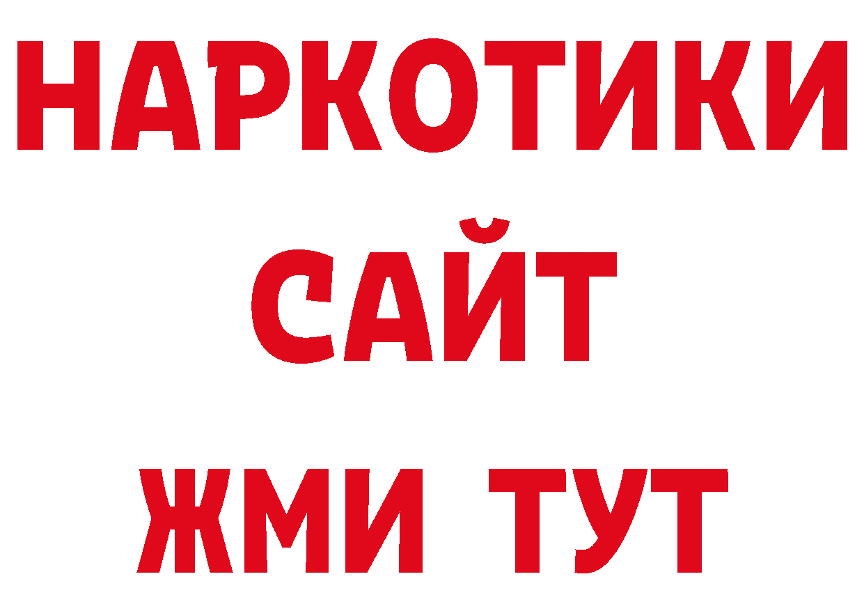 Героин Афган как войти сайты даркнета гидра Аркадак