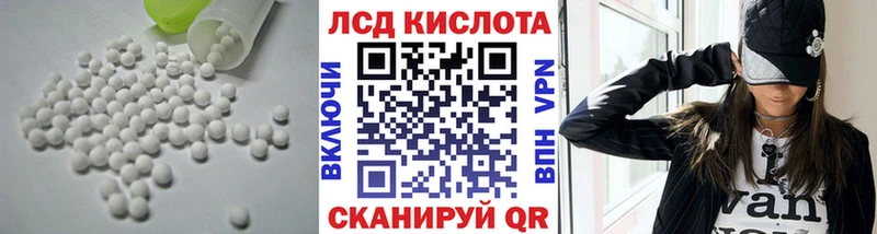 LSD-25 экстази ecstasy  blacksprut зеркало  Аркадак 